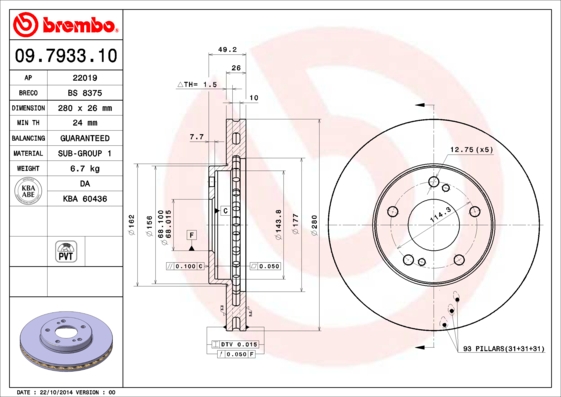 BREMBO Féktárcsa, mind 09.7933.11_BREMBO